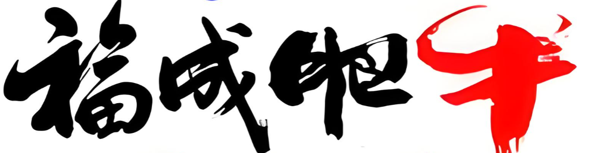 合作客户